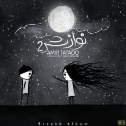 آهنگ تتلو نوازش 2 - رسانه ملودی