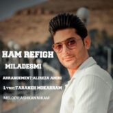 دانلود اهنگ