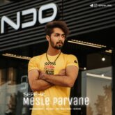 دانلود آهنگ