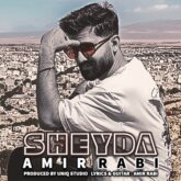 دانلود اهنگ