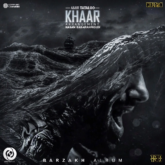 دانلود آهنگ