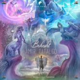 دانلود اهنگ