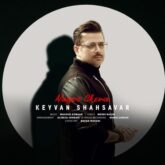 دانلود آهنگ