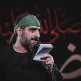 دانلود نوحه