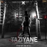 دانلود آهنگ