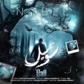 دانلود اهنگ