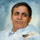 دانلود اهنگ کوردی