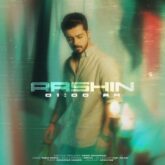 دانلود آهنگ