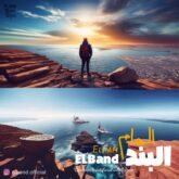 دانلود آهنگ