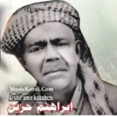 دانلود آهنگ