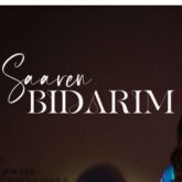 دانلود آهنگ