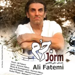 دانلود آهنگ