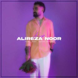 دانلود آهنگ