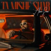 دانلود آهنگ