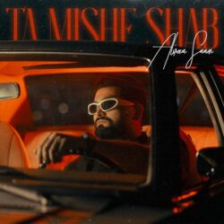 دانلود آهنگ