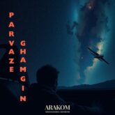 دانلود آهنگ