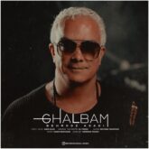 دانلود آهنگ