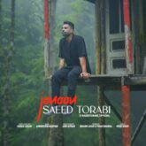 دانلود آهنگ