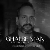 دانلود آهنگ