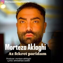 دانلود آهنگ