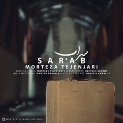 دانلود آهنگ