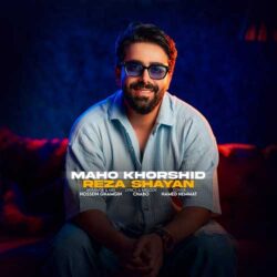 دانلود اهنگ