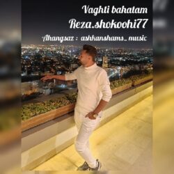 دانلود آهنگ