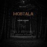 دانلود آهنگ