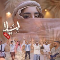دانلود آهنگ