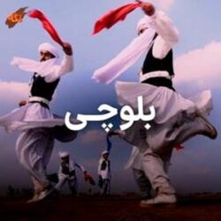 دانلود آهنگ