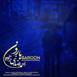 دانلود آهنگ
