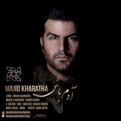 دانلود آهنگ