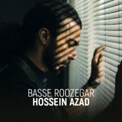 دانلود آهنگ