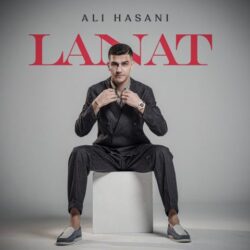 دانلود آهنگ